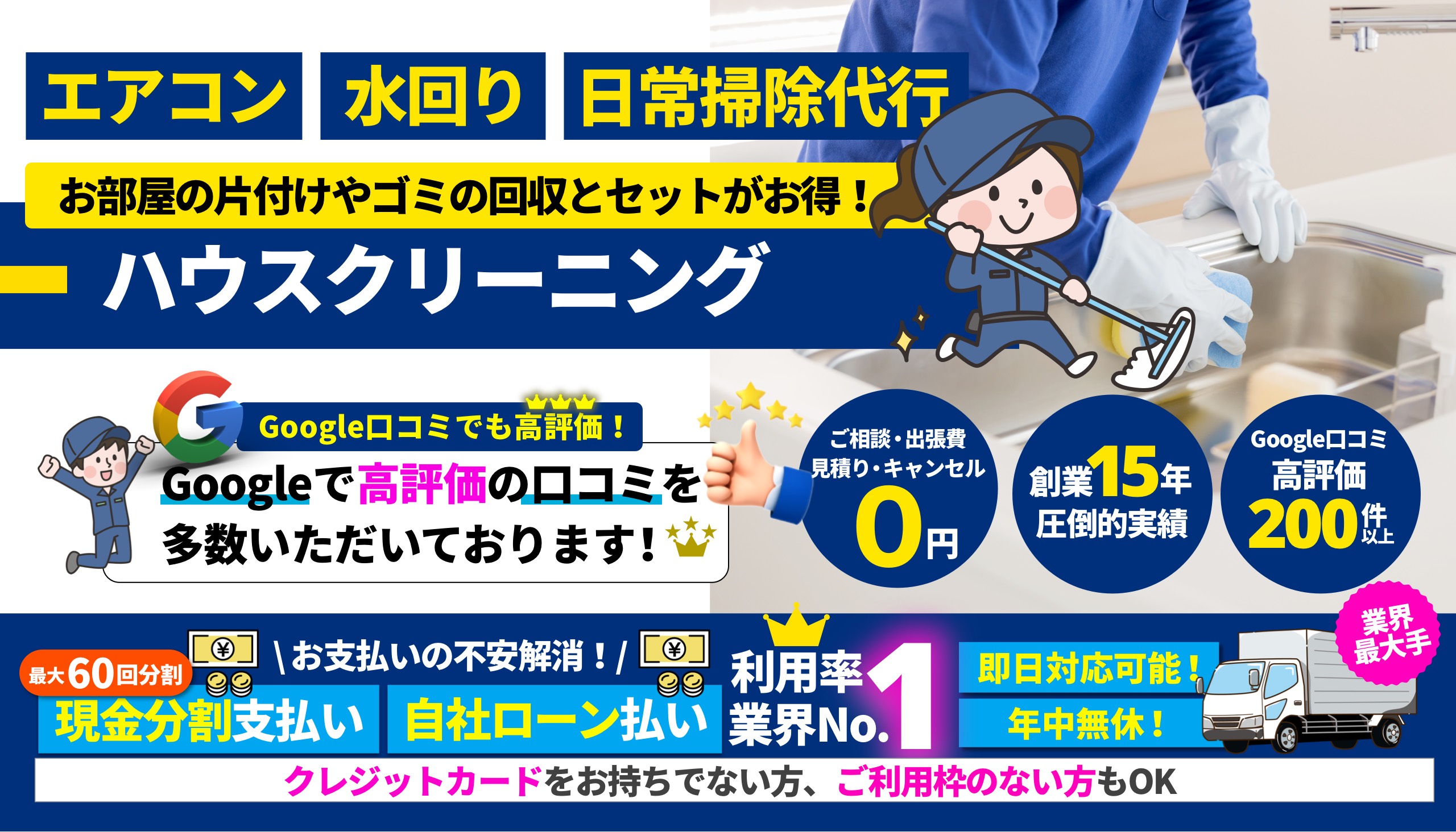 エアコン 喫煙 クリーニング